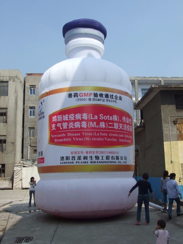 唐山工厂广告宣传气模